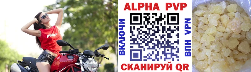 Alfa_PVP СК КРИС это телеграм Камышин где продают наркотики