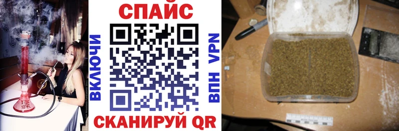Бутират жидкий экстази  цены наркотик  Камышин 