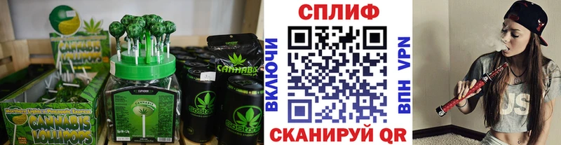 Печенье с ТГК марихуана  Камышин 