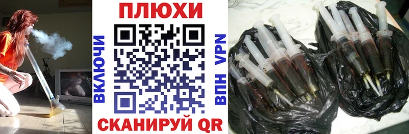 ГАШИШ ice o lator  даркнет какой сайт  Камышин 