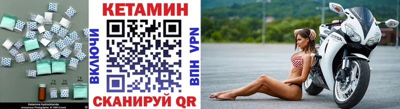 мега tor  Камышин  КЕТАМИН ketamine 