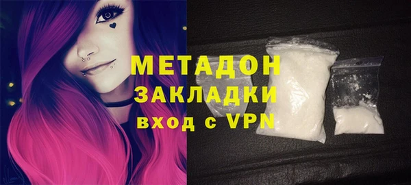 скорость Магас