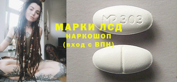 хмурый Майский