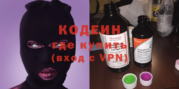 ПСИЛОЦИБИНОВЫЕ ГРИБЫ Алексин