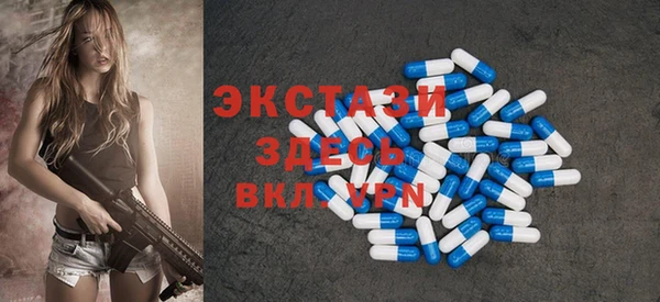 ПСИЛОЦИБИНОВЫЕ ГРИБЫ Алексин