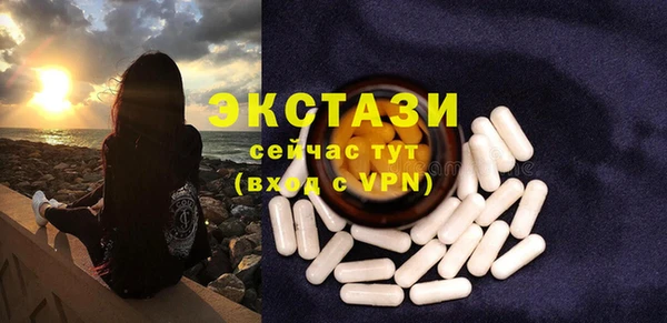 ПСИЛОЦИБИНОВЫЕ ГРИБЫ Алексин