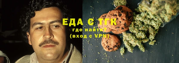 ПСИЛОЦИБИНОВЫЕ ГРИБЫ Алексин