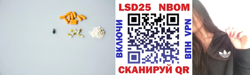LSD-25 экстази кислота Камышин