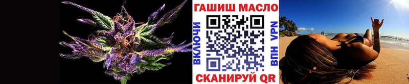 MEGA ТОР  Камышин  ТГК жижа 
